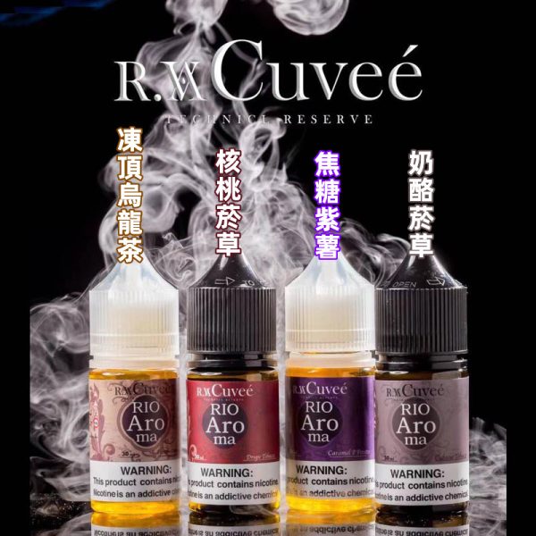 aab411766e5251Rio Aroma 30ml系列 烏龍茶 核桃菸草 奶酪菸草 焦糖紫薯99f89d35ba417aad66 Rio Aroma 30ml系列 烏龍茶 核桃菸草 奶酪菸草 焦糖紫薯
