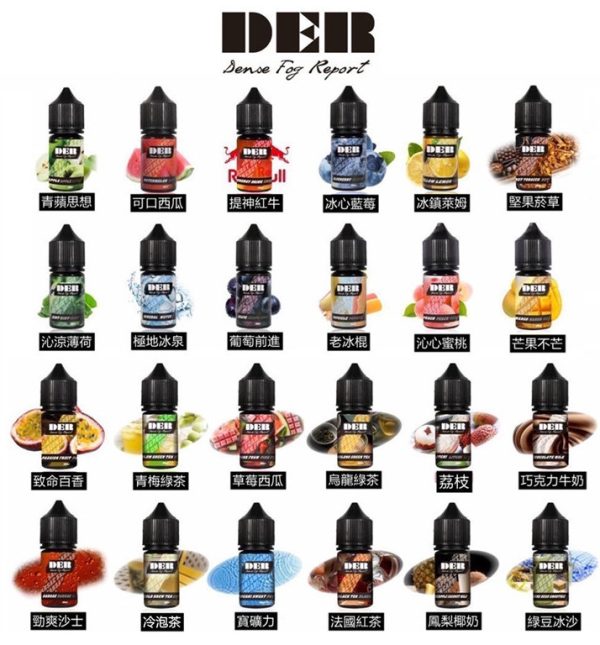 【小煙】DER 小煙果汁 30ML der 美油 VAPE vape 小煙 全口味 der小煙 der 小煙