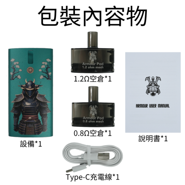 將軍小煙【小煙主機】 SAMURAI Armour 將軍主機 將軍小煙 0.8 1.2 歐姆 手動&氣動 擊發 扁平 好攜帶 將軍小煙【小煙主機】 SAMURAI Armour 將軍主機 將軍小煙 0.8 1.2 歐姆 手動&氣動 擊發 扁平 好攜帶