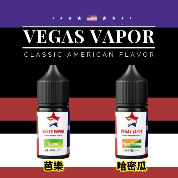 VEGAS VAPOR