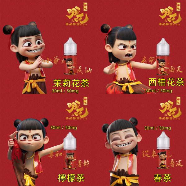 小煙油