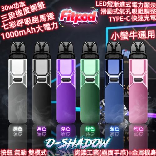 Fitpod O-Shadow