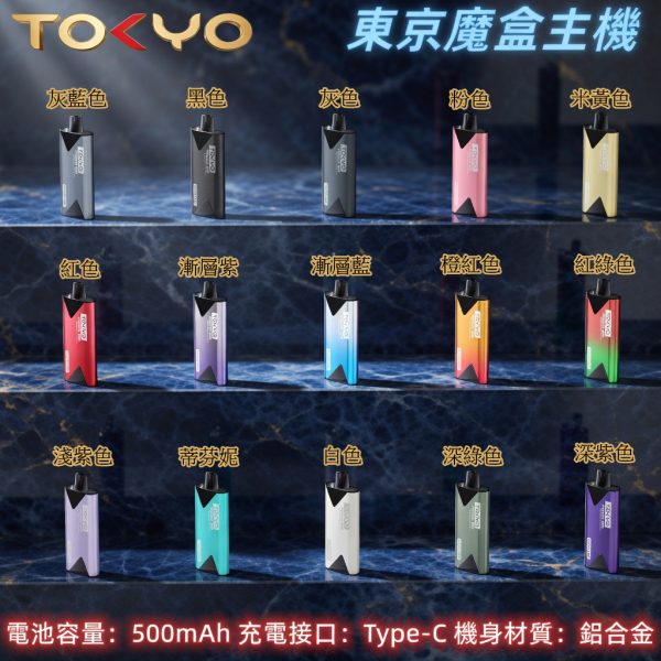 TOKYO MOHOO BOX