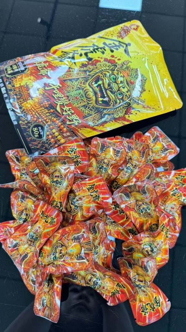 金虎爺檳榔
